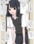 やる気ない女子で見抜き