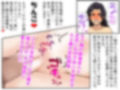 歳の差25歳！！ 限界集落に移住してお爺ちゃんに恋した巨乳熟母