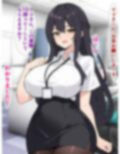 無能の私が無理矢理課長にされたけど、無能すぎて部下のチンチンしゃぶるしか仕事がない