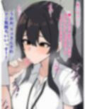 無能の私が無理矢理課長にされたけど、無能すぎて部下のチンチンしゃぶるしか仕事がない