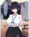 俺が落ちたインターン先で、彼女がセクハラ・枕され放題だなんて嘘だよな…？
