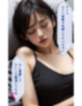 生意気妹に悪戯した結果ど変態に
