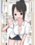 ビッチ女子で見抜き