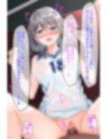 ●眠おじさん、ママさんバレーボール大会に行く！気に入った人妻には催●かけて孕ませ托卵───！