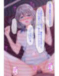 ●眠おじさん、ママさんバレーボール大会に行く！気に入った人妻には催●かけて孕ませ托卵───！