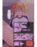 ●眠おじさん、ママさんバレーボール大会に行く！気に入った人妻には催●かけて孕ませ托卵───！