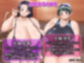 たっくんはママと私で妄想中！？ Anime Edition