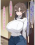 はは（笑）あんたの奥さんなら、今あたしのチンポしゃぶってるよ