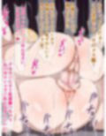 はは（笑）あんたの奥さんなら、今あたしのチンポしゃぶってるよ