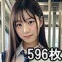 痴◯おねだり制服美女
