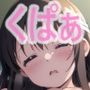 眠ってる妹のお〇んこをくぱぁ