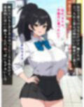 セックスしないと出られない部屋with俺と姉ちゃんと知らないおっさん