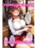 「挿れないから」を信じちゃったおバカな子たち〜結局ヤリ捨てナンパ師にちんぽ挿れられちゃいました〜