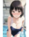 ロリ巨乳な女子校生にスクール水着を着せてプールに連れていく。 画像9