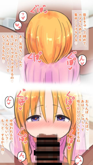 プル嫁さんな日々_4