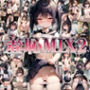 羞恥MIX2