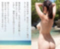 【初心者OK】ヌーディストビーチの歩き方【CG集348枚】