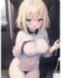 ロリコン巨乳バス 画像2