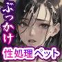 金目当てで結婚した女の末路