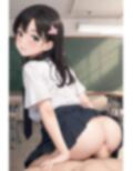 セクハラ学園3年生