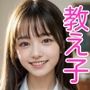 女子校生の教え子がからかってきたので、ホテルに連れ込んでわからせちゃいます