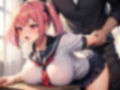 催淫精子で巨乳JKとハメ放題-2年A組 りこ-
