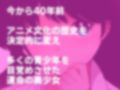 亜美MonAmour禁じられた愛