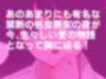 亜美MonAmour禁じられた愛