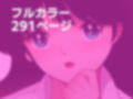 亜美MonAmour禁じられた愛