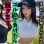 某商社でゴルフ営業でスポーツ対決！受付嬢が負けたら脱いでくれた［100枚］