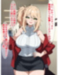 ムチムチ女上司たちにパワハラされまくってた俺が種付けプレス課に左遷されて無双する話