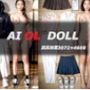 AI OL DOLL