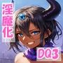 淫魔化CG集勇者パーティー編