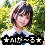 AIが〜る 画像集07