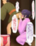 美人女将悶絶っ！クリ地獄！！