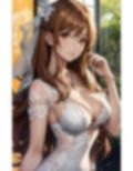 汚されたア〇ナ