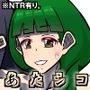 いつもの光景 番外編〜とりあえずオカズください。〜