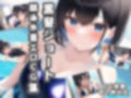 水着エロCG集総集編