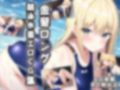 水着エロCG集総集編