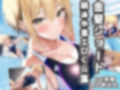 水着エロCG集総集編