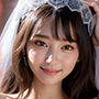 露出嫁と結婚しました
