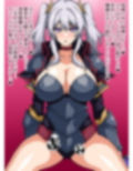 瞬殺洗脳！バカメスルーキー！〜友情の騎士があらわれた〜