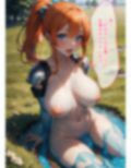 なんで女性用の鎧は胸が膨らんでるか知ってる？