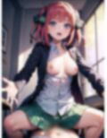 五等分の誘惑
