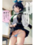 レンタル彼女〇眠 瑠〇の場合