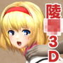 ヒロイン陵○MP4動画集1［アリスのターン］