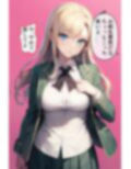 レ〇プ後〇眠 ★奈ちゃんをしゃぶりつくす