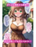 ヤリモクアイドルオーディション！〜枕営業が審査項目だったので渋々ちんぽを咥えこんだおバカなアイドル志望たち〜