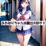 ふたなりちゃんは露出大好き！！