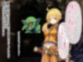 ゴブリンの巣穴 I’ll borne CGノベル版